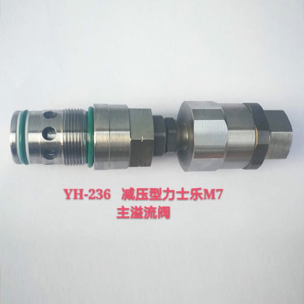 YH-236 力士乐M7减压阀